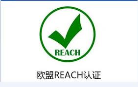 欧洲产品证书|REACH认证合规DoC声明