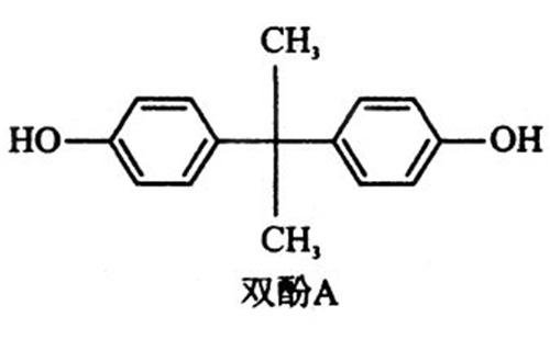 双酚A