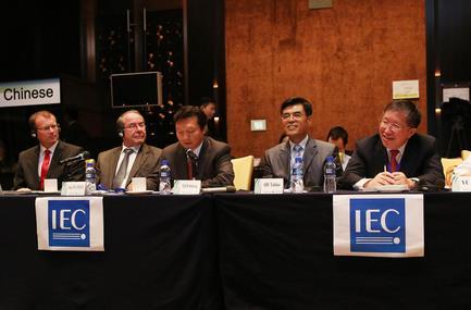 国际电工委员会