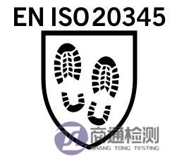 EN ISO 20345