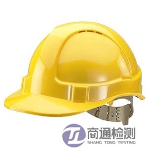 工业头盔