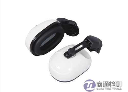 附在工业安全帽上的耳罩