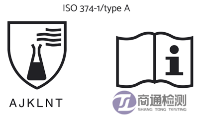 EN ISO 374-4:2019测试标志