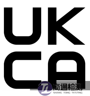 UKCA认证标志