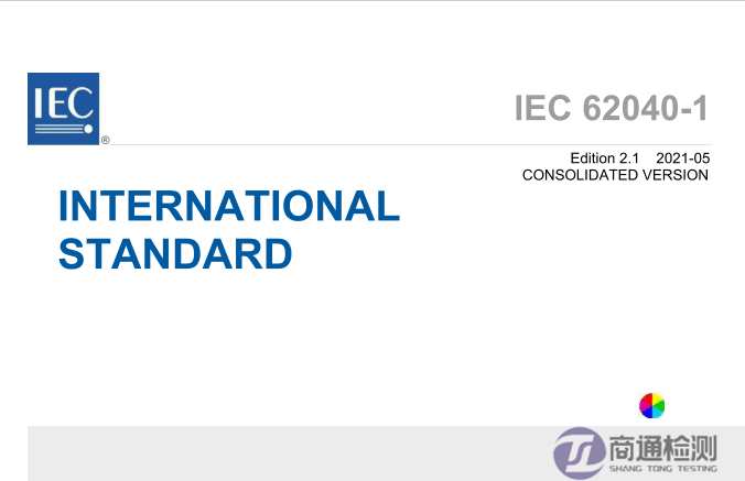 IEC/EN 62040-1
