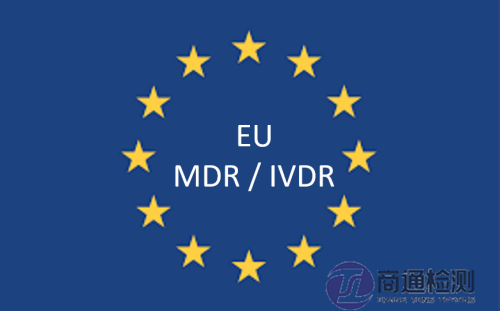 EU-MDR-IVDR.png