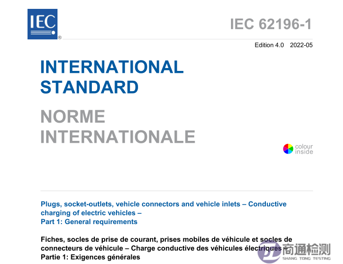 IEC 62196-1:2022