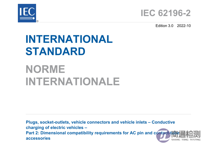 IEC 62196-2:2022