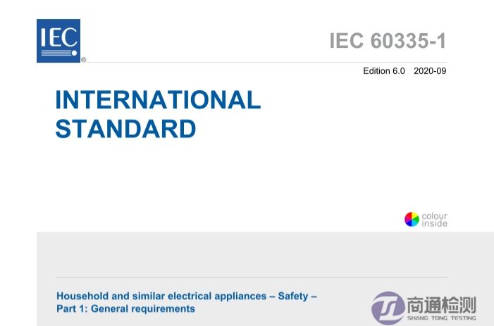 IEC 60335-1