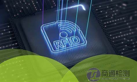 900MHz频段射频识别（RFID）设备无线电
