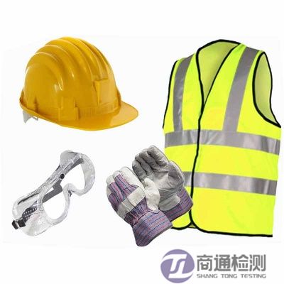 个人防护产品CE认证