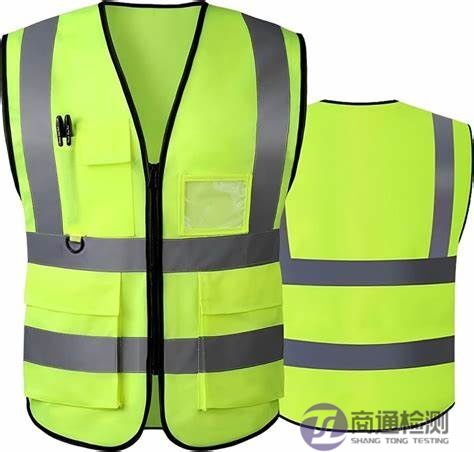  EN 1150:1999非职业高可视性警示服