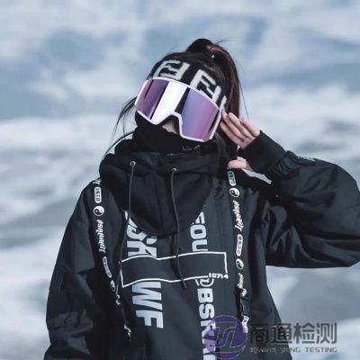 EN ISO 18527-1:2021高山滑雪护目镜