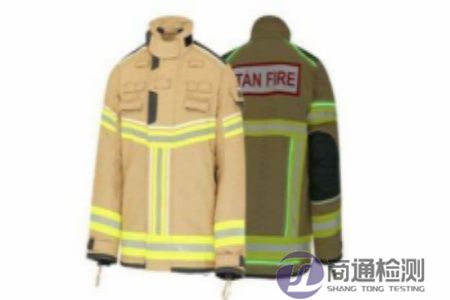 EN 469:2020消防员防护服