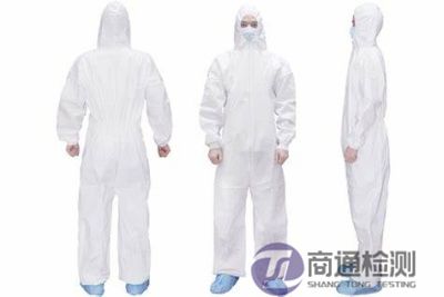 EN ISO 13982-1:2011防固态颗粒物防护服