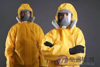 EN 1073-1防放射性污染防护服