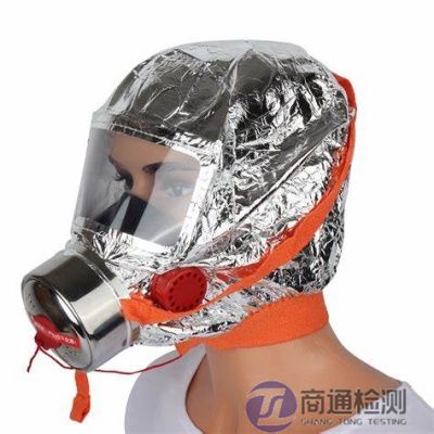 过滤式自救器EN 404:2005