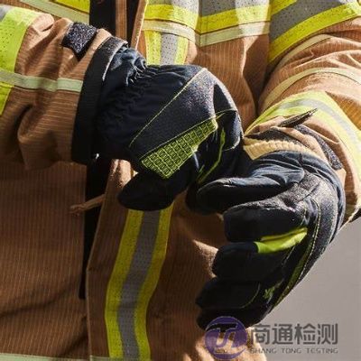 消防员防护手套EN 659:2008