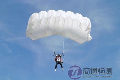 EN 12491:2001降落伞