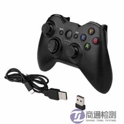 游戏智能手柄办理CE认证