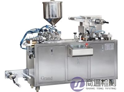 EN 415-3:2000 + A1:2009成型充填封口机