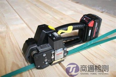 EN 415-8:2008捆扎机