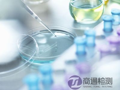 EN 61010-1仪器设备