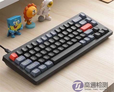 键盘CE认证