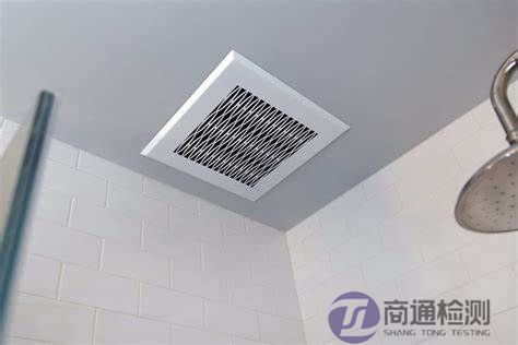 卫浴排气扇EN 60335-2-80