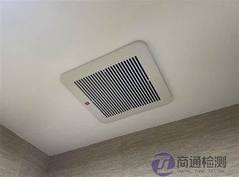 EN 60335-2-80卫浴排气扇CE认证