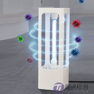 消毒灯ROHS测试