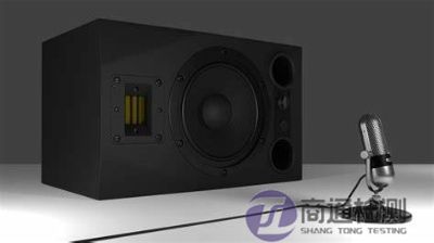 音箱CE认证