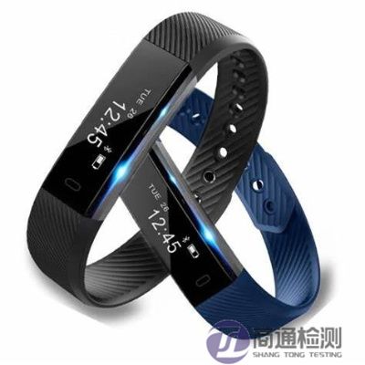 智能手环CE认证