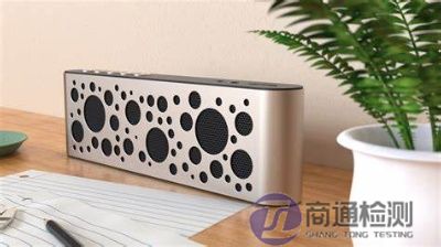 音箱CE认证