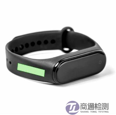 智能手环CE认证