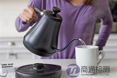 电热水壶EN60335标准