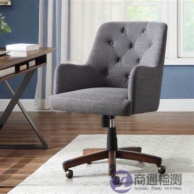 办公椅EN1335认证