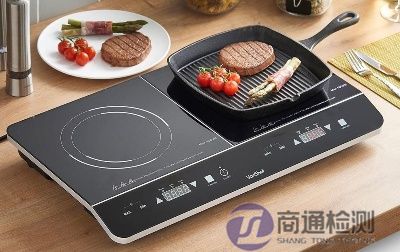 电磁炉CE认证