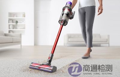 吸尘器CE认证