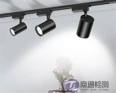 轨道灯CE认证
