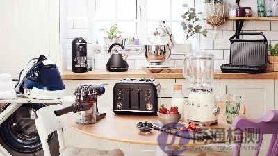 家用电器CE认证