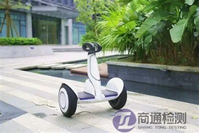 平衡车CE认证