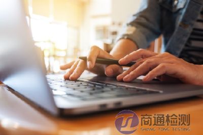 无线通讯类产品CE认证