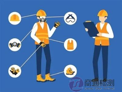 个人防护CE认证