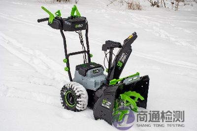 扫雪机CE认证