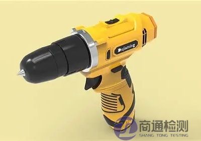电钻产品CE认证
