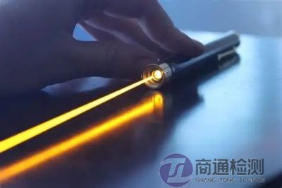 高功率激光笔CE认证