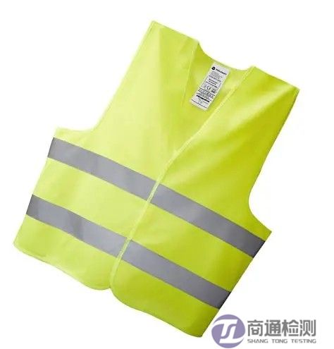 高能见度警示服