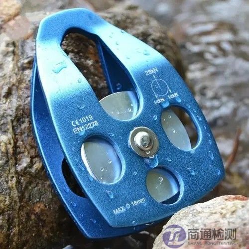 登山滑轮