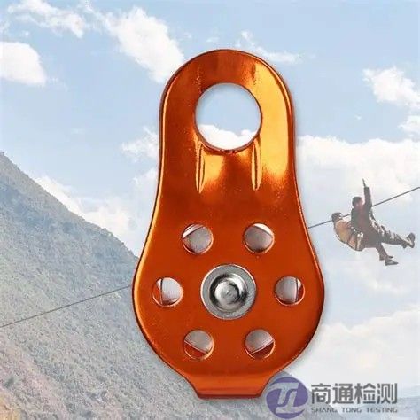 登山滑轮